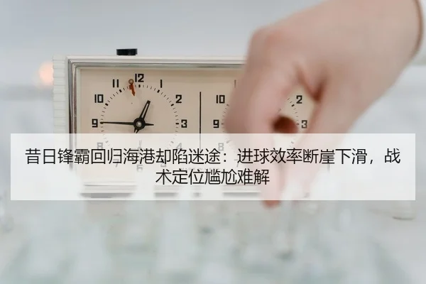 xi-ri-feng-ba-hui-gui-hai-gang-que-xian-mi-tu-jin-qiu-xiao-lv-duan-ya-xia-hua-zhan-shu-ding-wei-gan-ga-nan-jie-2-286.jpg